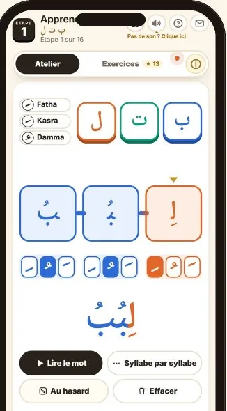L'atelier de LoorAbic sur un téléphone : on assemble les lettres et on lit son mot